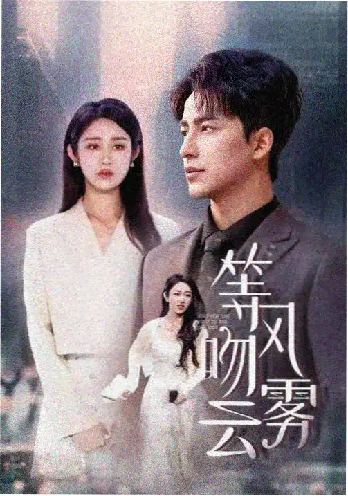 性爱自修室