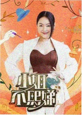 圆桌派